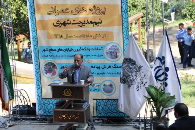 حسينعلي خدايگاني: لاهيجان در آستانه يك جهش بزرگ قرار دارد